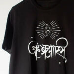 aham bramhasmi spiritual t shirt